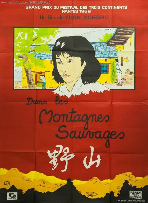 拉庭罗音乐学院设计学位证